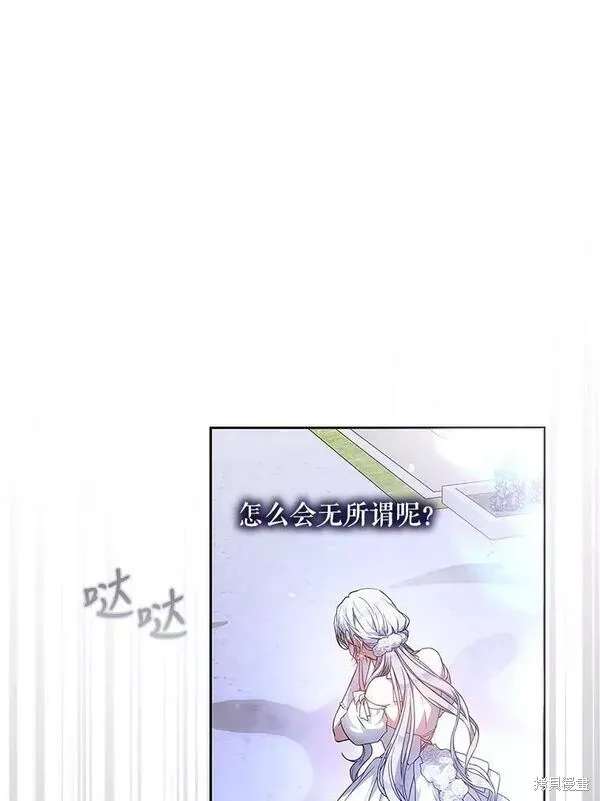 第70话 第59页