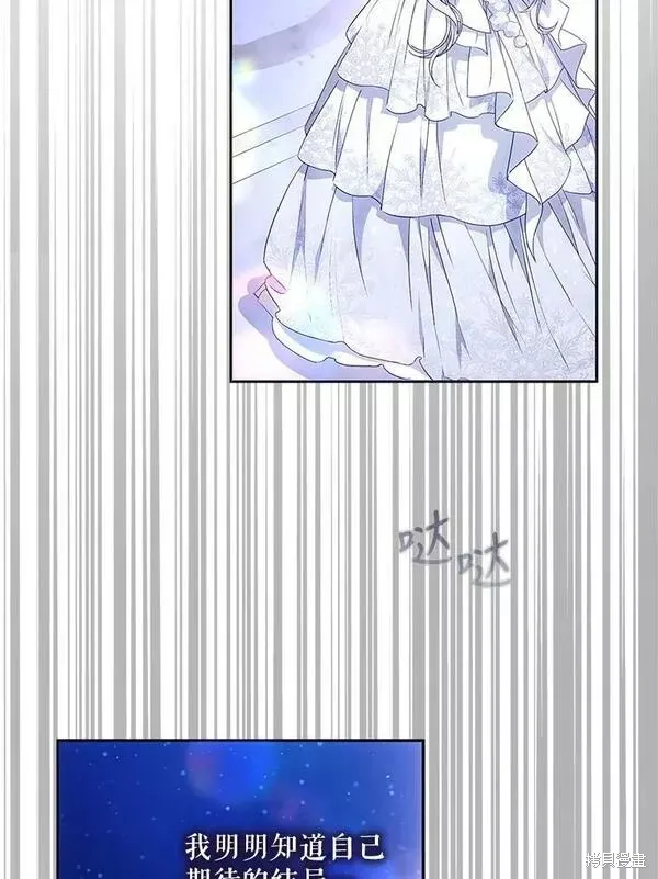 第70话 第60页