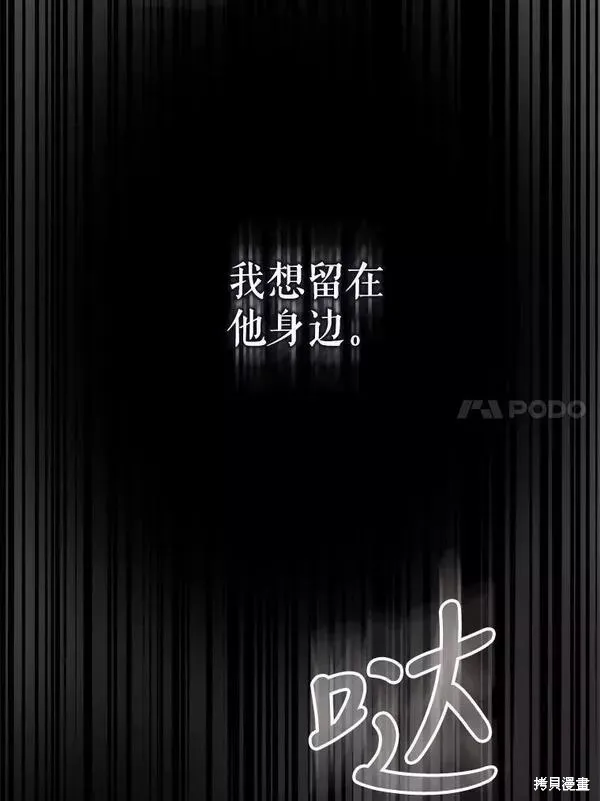 第70话 第64页