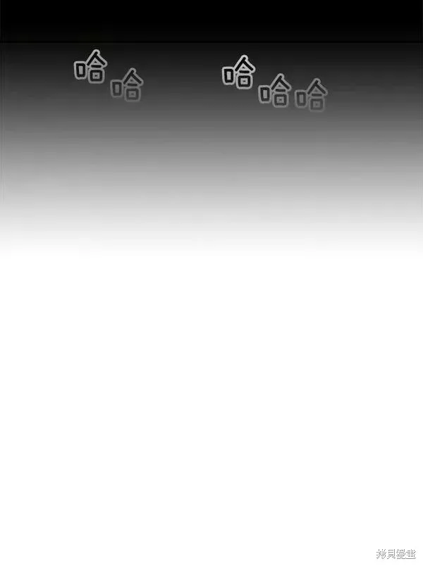 第70话 第68页