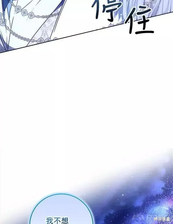 第70话 第71页