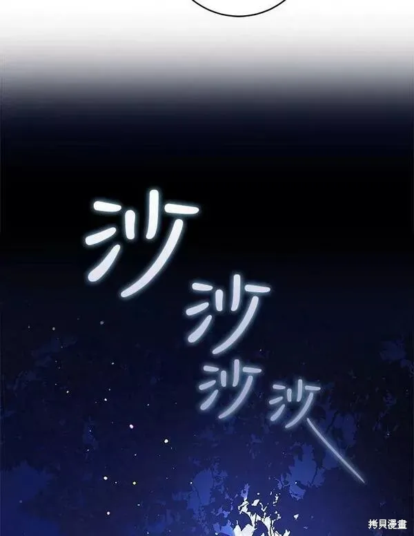 第70话 第76页