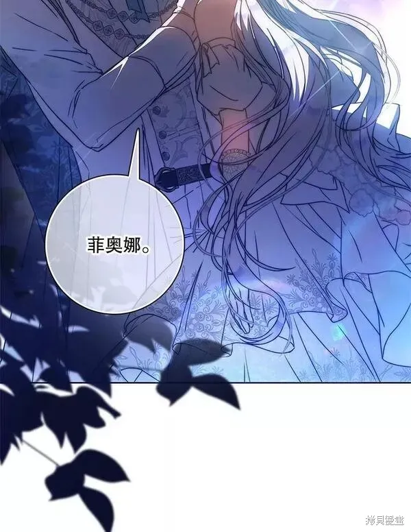 第70话 第78页
