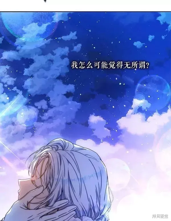 第70话 第79页