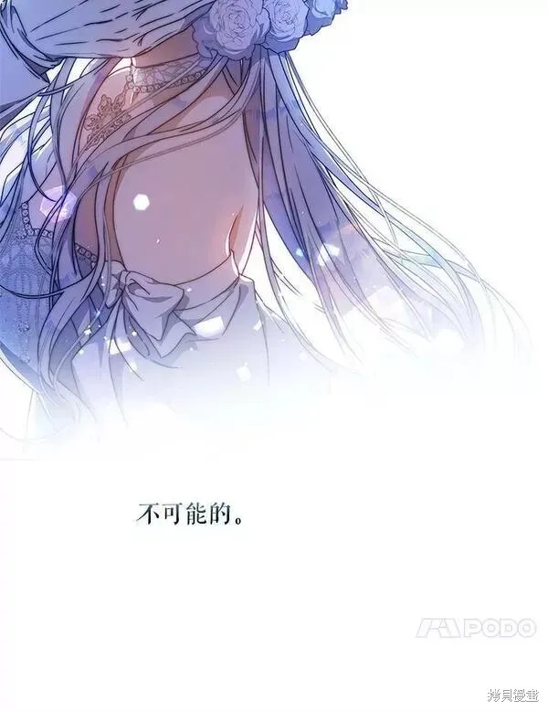 第70话 第80页