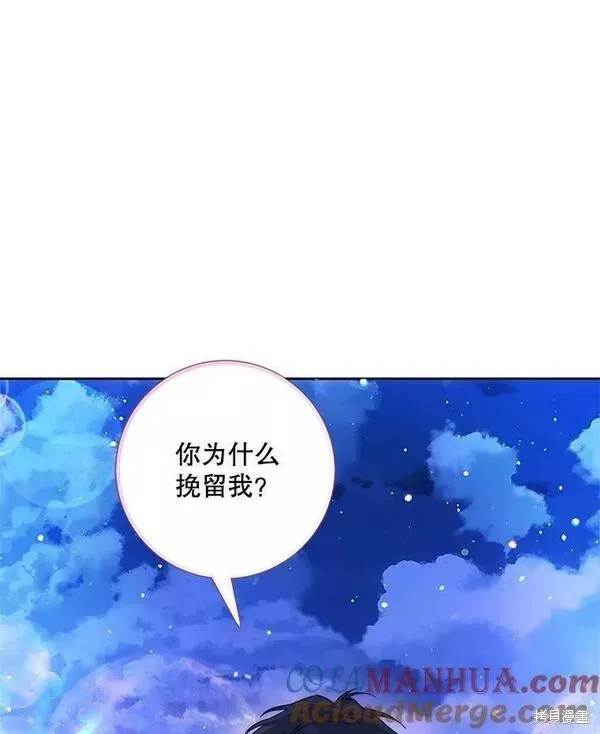 第70话 第81页