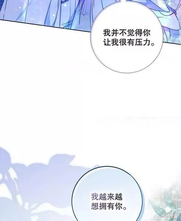 第70话 第83页