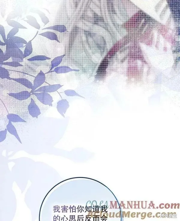 第70话 第85页