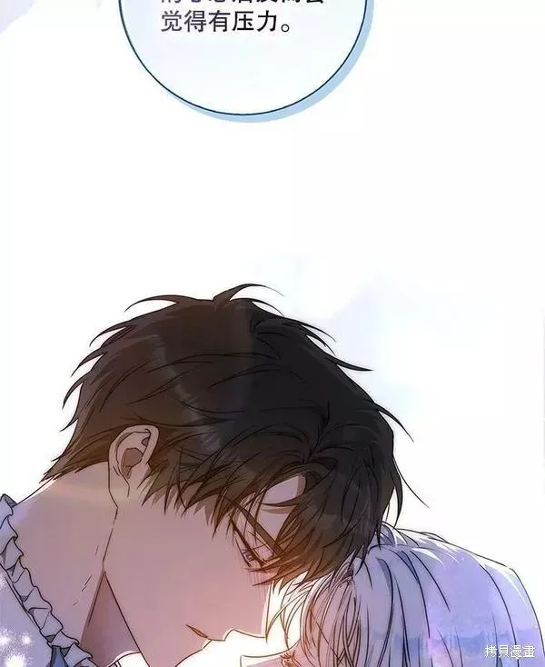 第70话 第86页