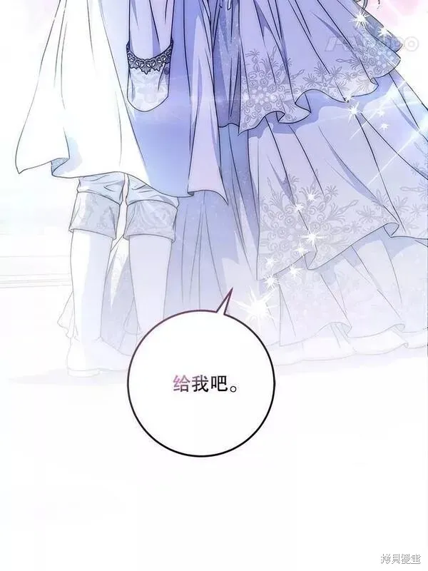 第70话 第91页