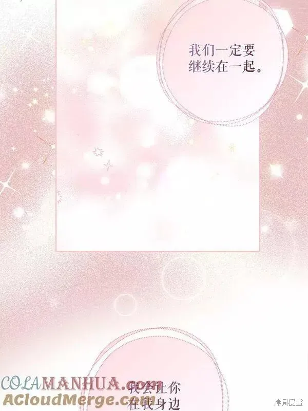 第70话 第93页