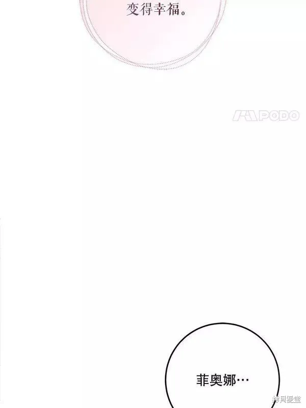第70话 第94页