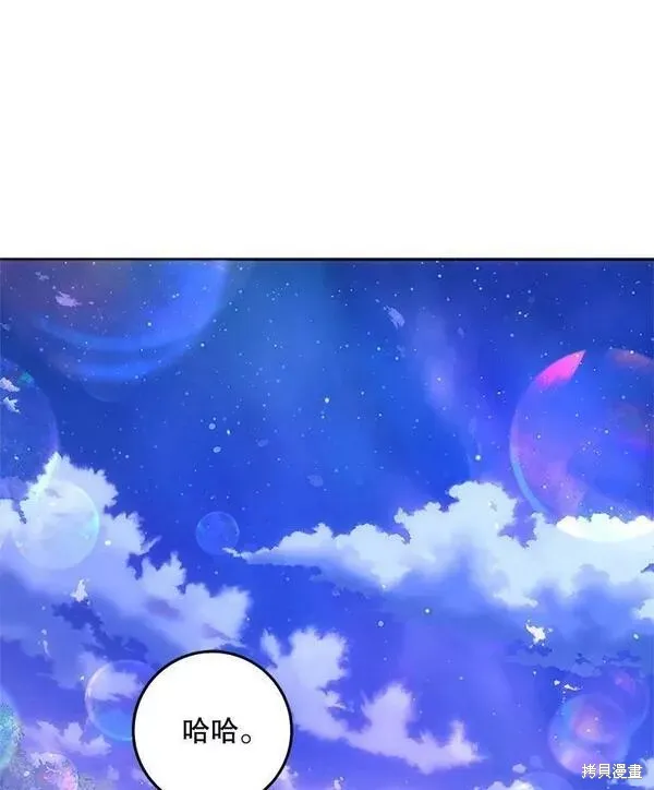 第70话 第99页