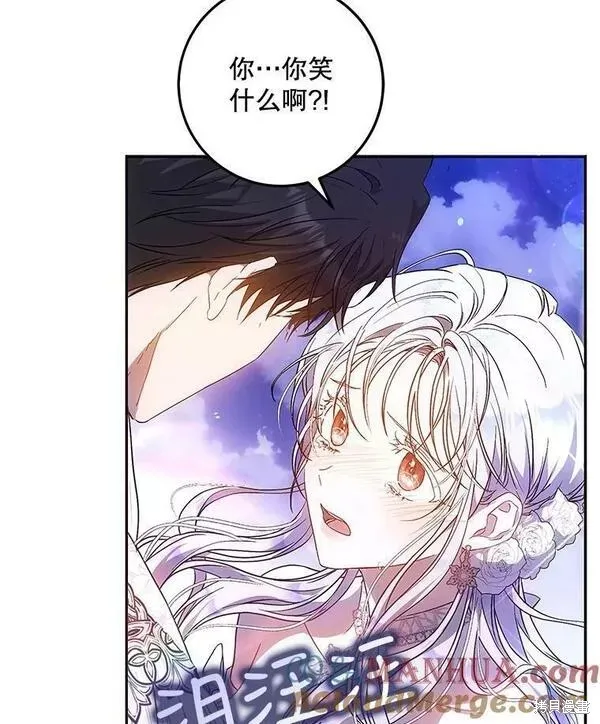 第70话 第101页