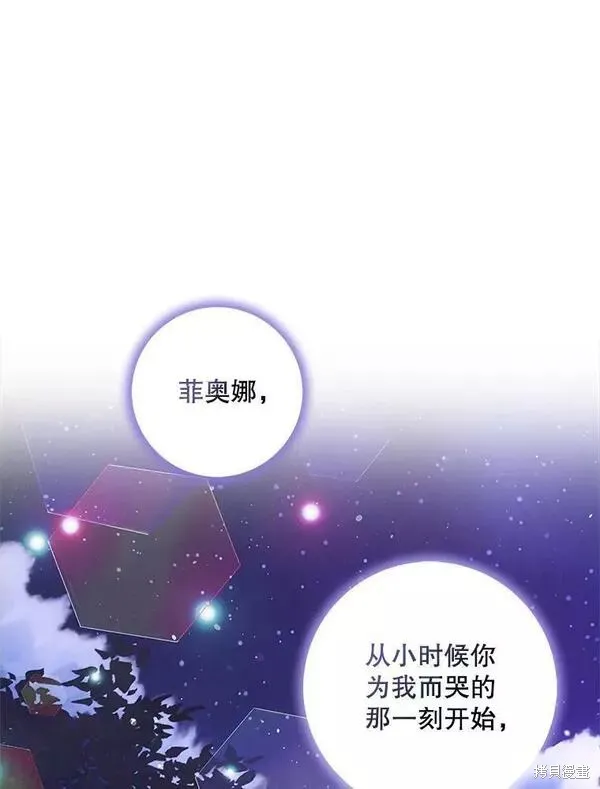 第70话 第108页