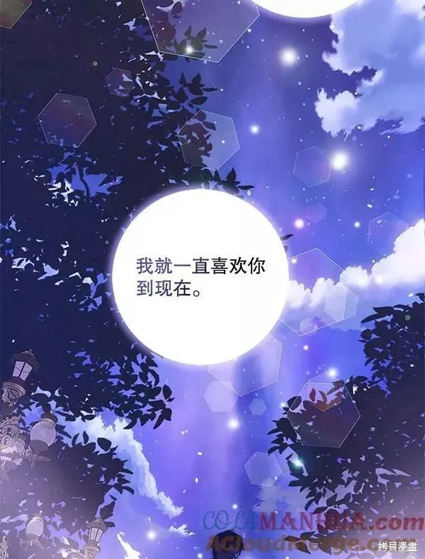 第70话 第109页