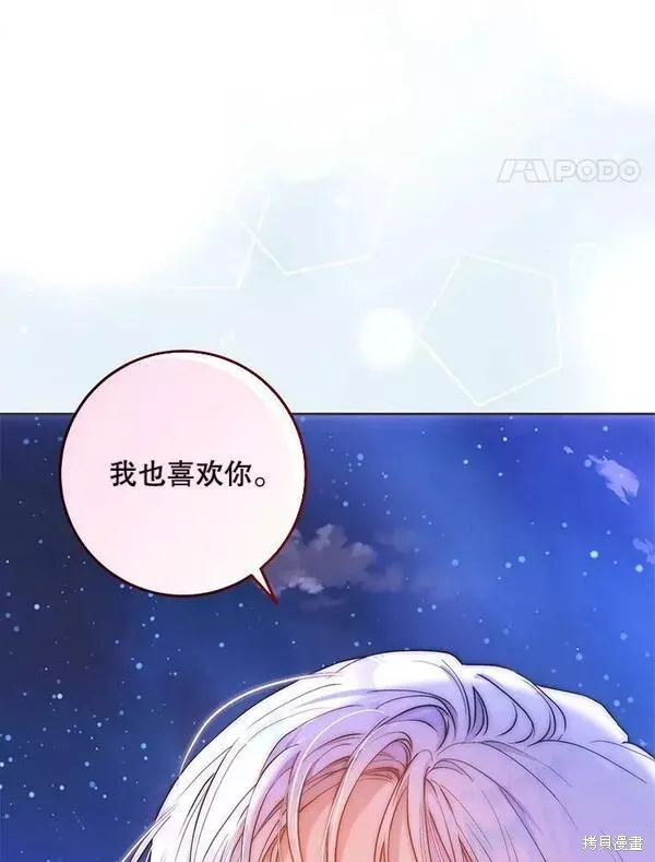 第70话 第111页