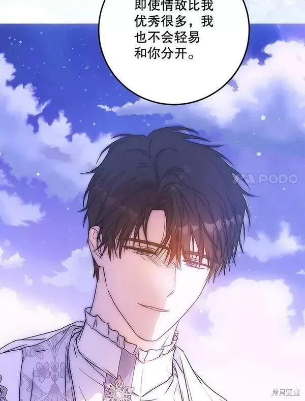 第70话 第114页