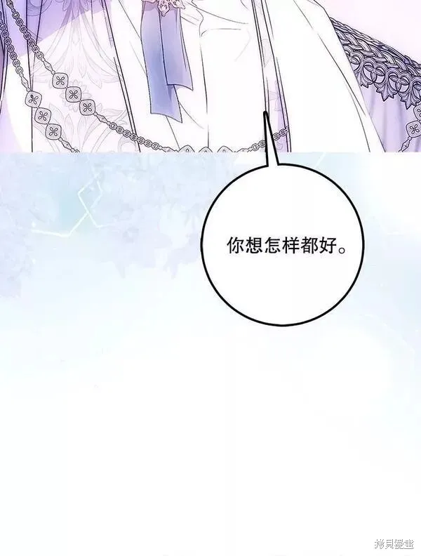 第70话 第115页