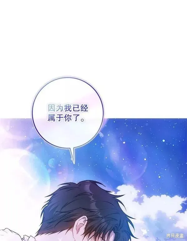 第70话 第116页