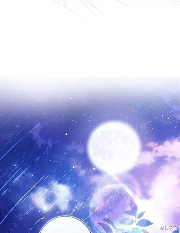 第70话 第118页