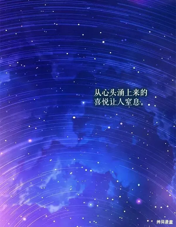第70话 第122页