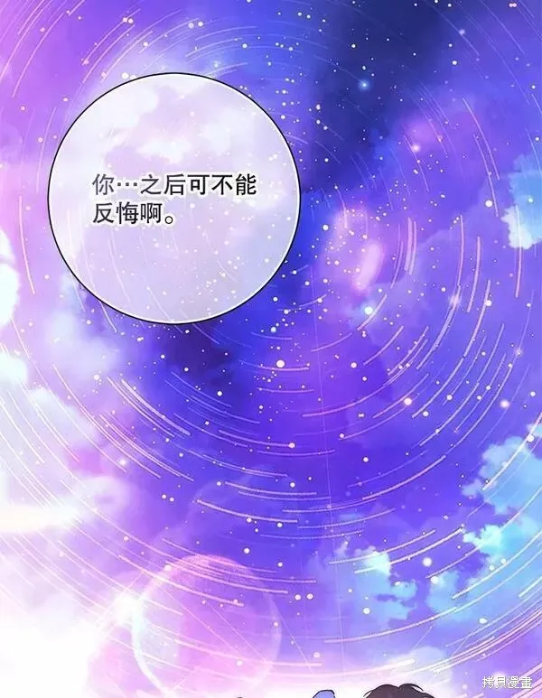 第70话 第123页