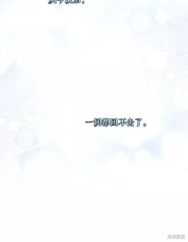 第70话 第126页