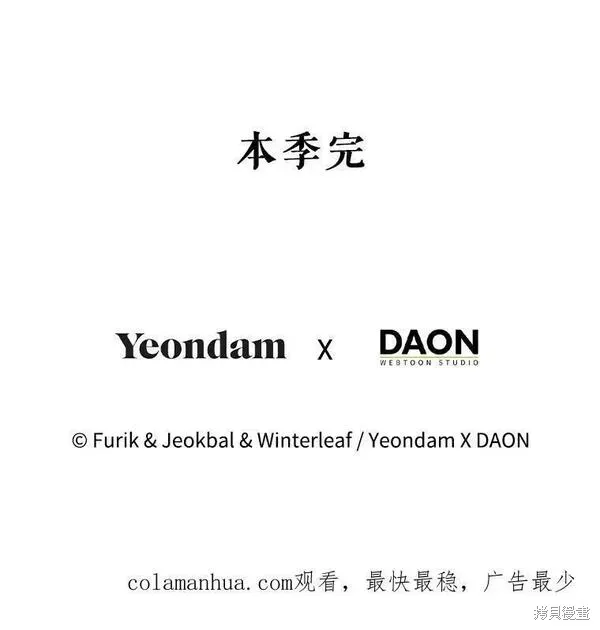 第70话 第128页