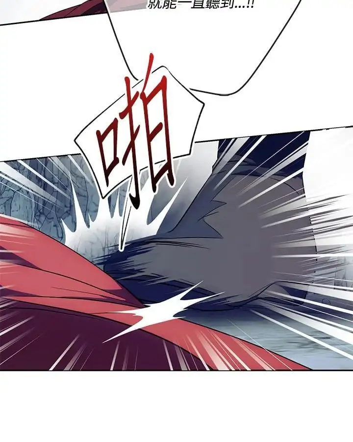 第80话 第19页