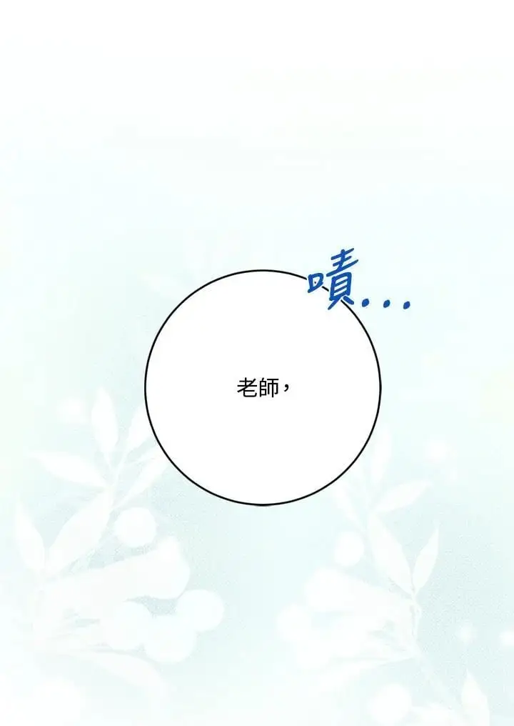 第80话 第22页