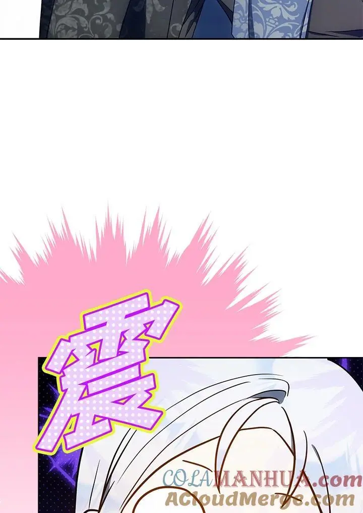 第80话 第25页