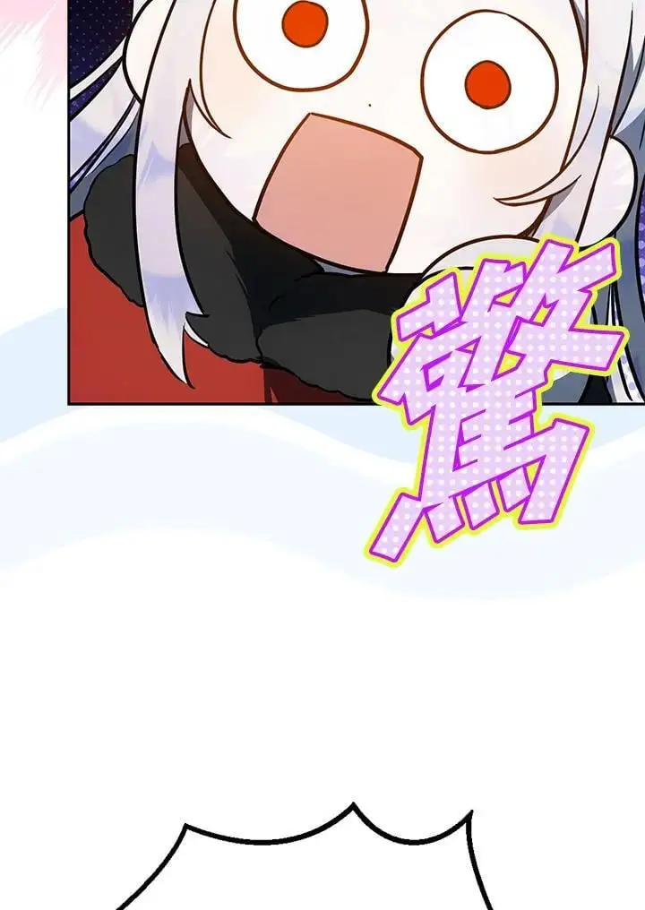 第80话 第26页