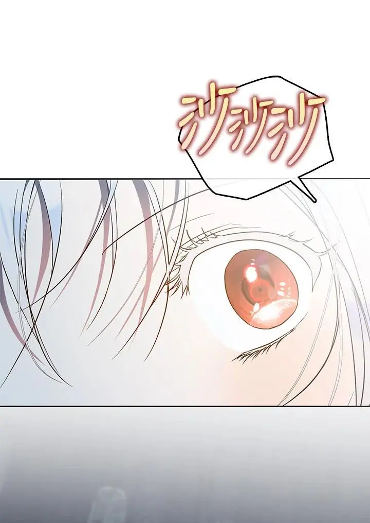 第80话 第30页