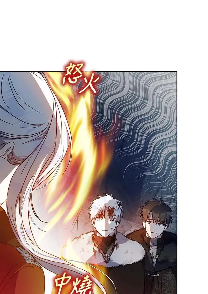 第80话 第40页