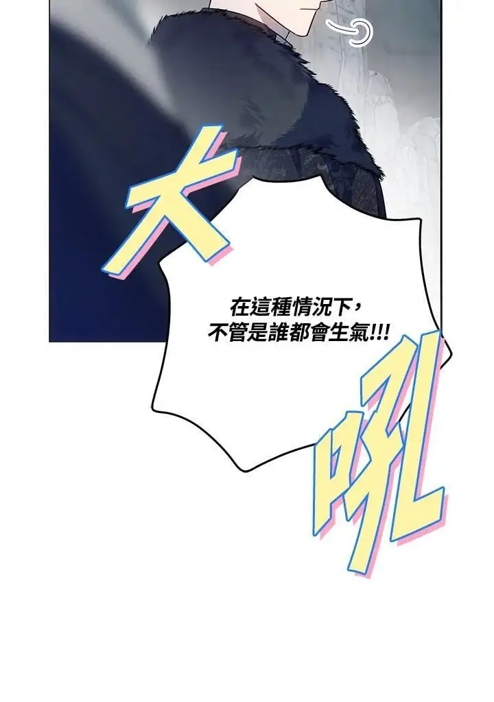 第80话 第46页