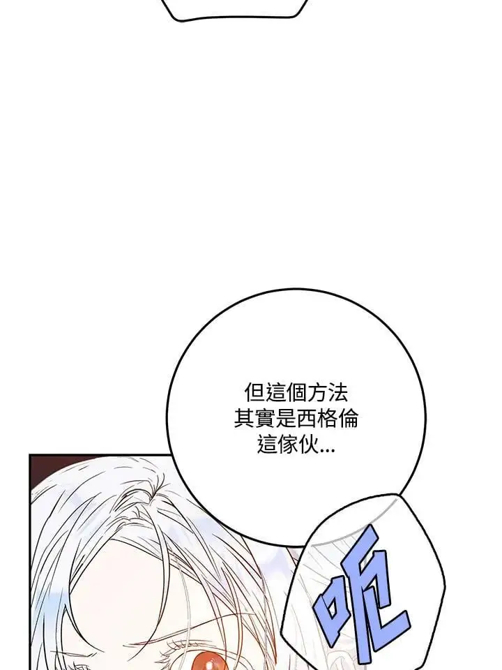 第80话 第58页
