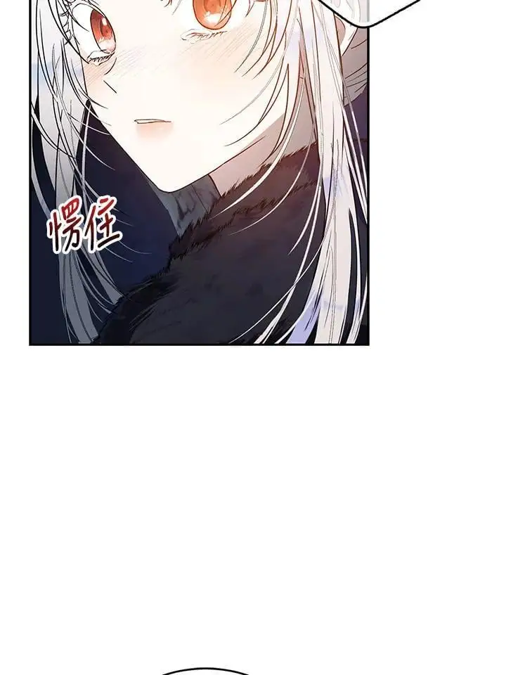 第80话 第59页