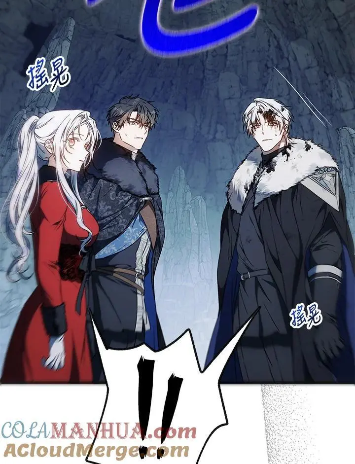 第80话 第65页