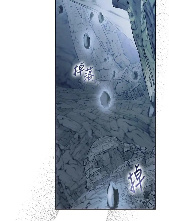 第80话 第67页