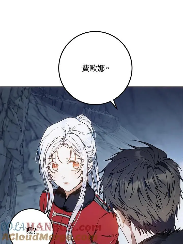 第80话 第73页