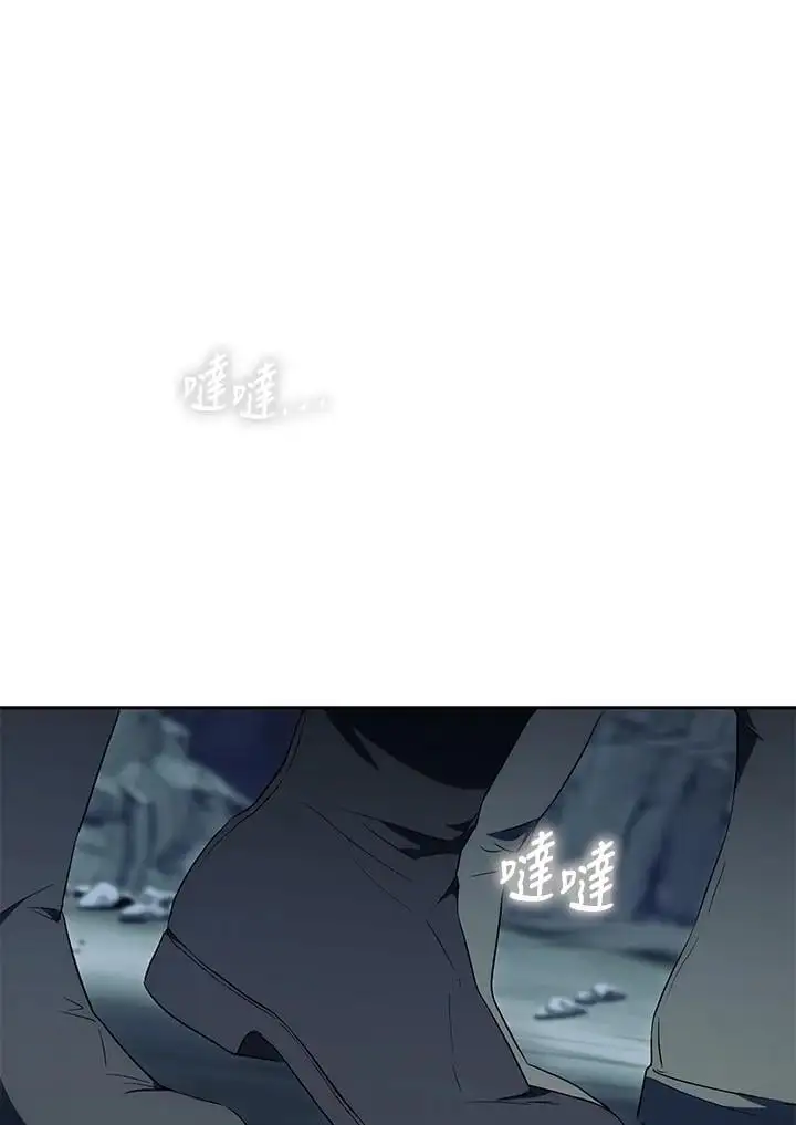 第80话 第79页