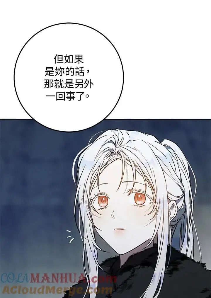 第80话 第85页