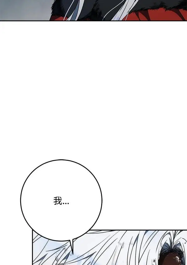 第80话 第86页