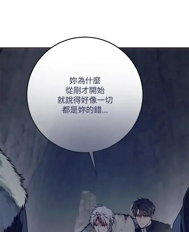 第80话 第94页