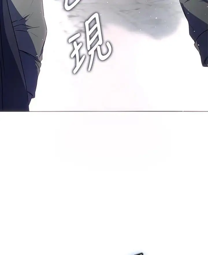 第80话 第96页