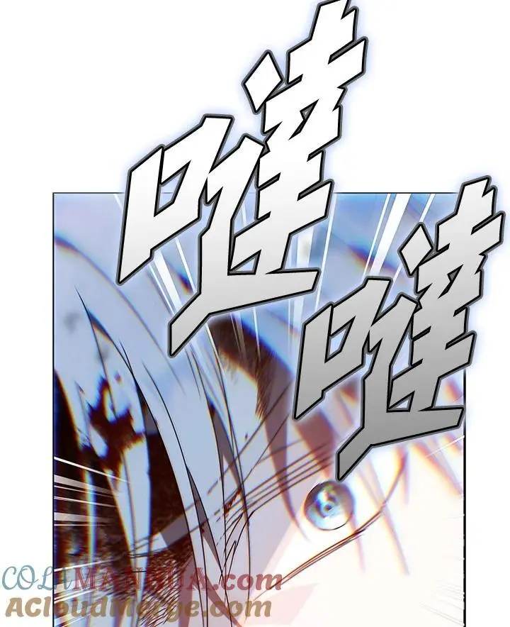 第80话 第97页