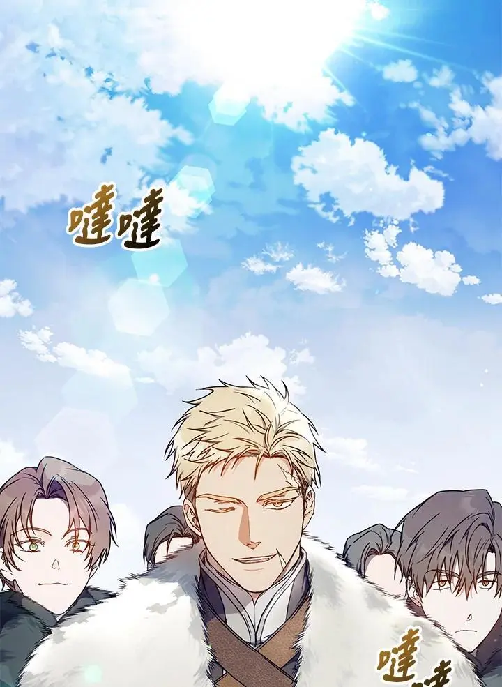 第80话 第100页