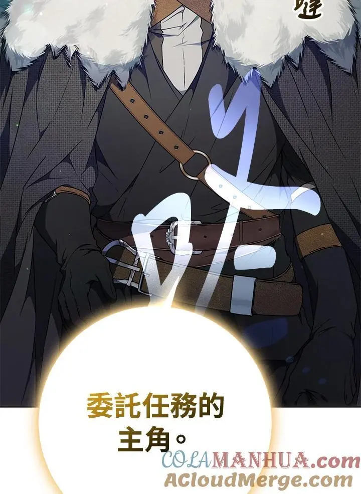 第80话 第101页