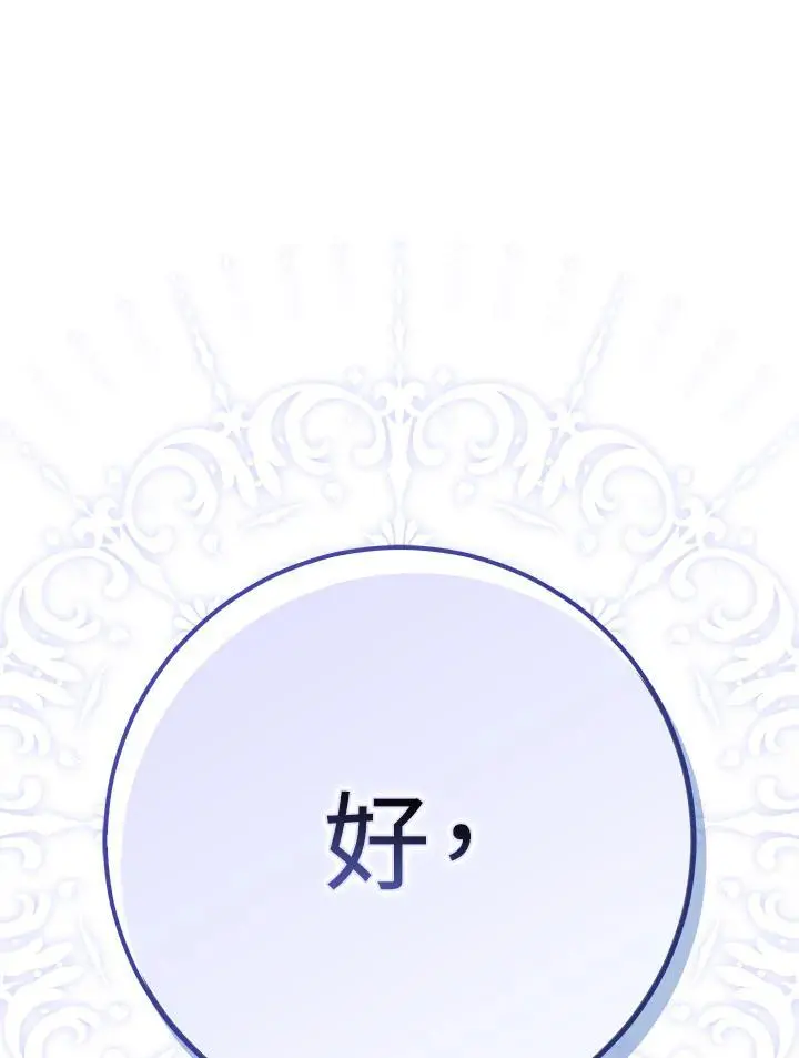 第80话 第124页